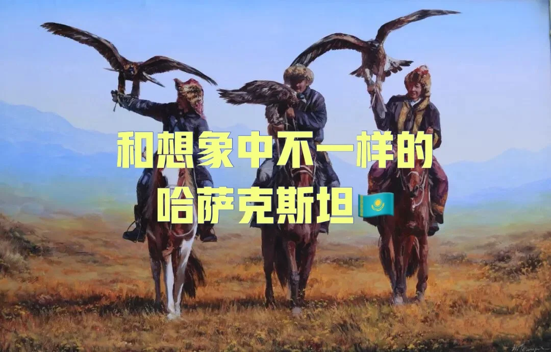 包含葡萄牙低迷淘汰，哈萨克斯坦疑惑的词条