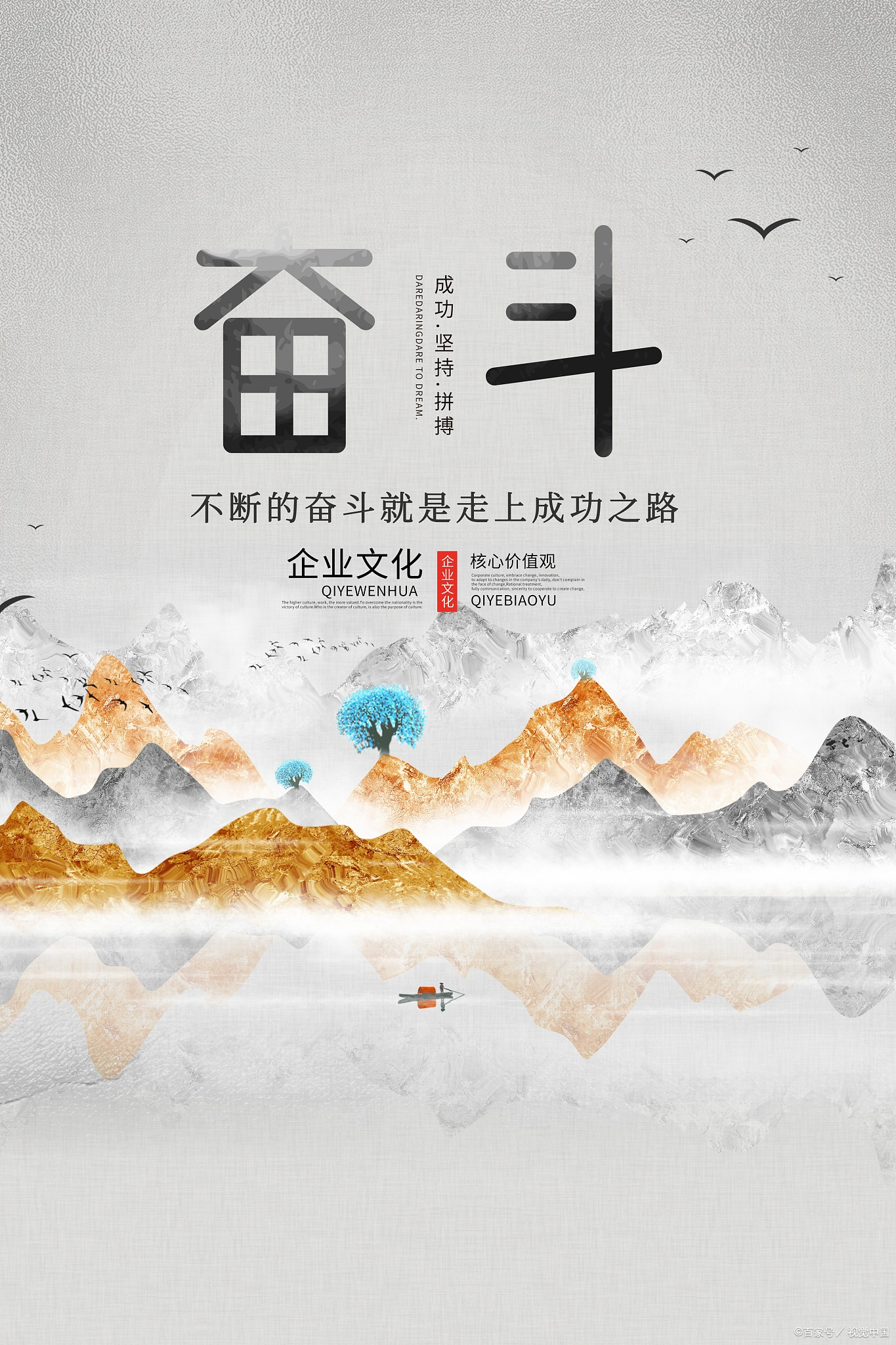 信念坚定战胜磨难，拼搏汇聚众人瞩目的简单介绍