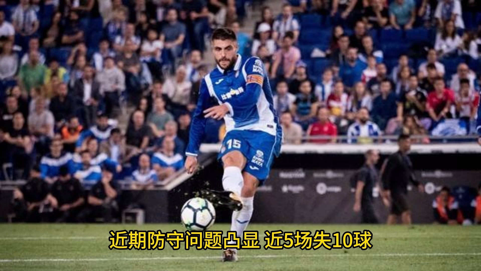 西班牙客场-战胜马其顿，保持领先优势 