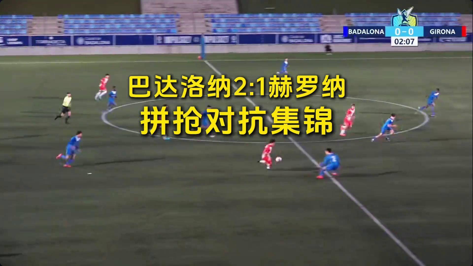 包含西班牙队在激烈对抗中战胜对手，实现连胜的词条