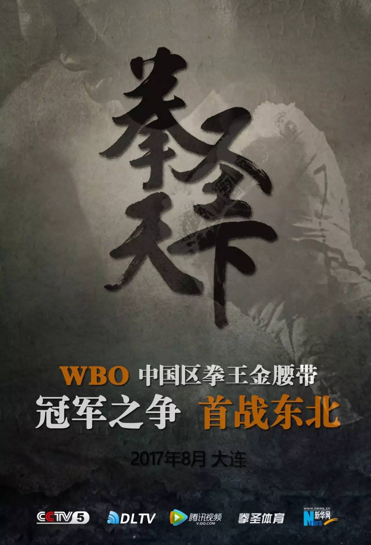 明天将会有一场精彩绝伦的对决，让我们共同期待！ 