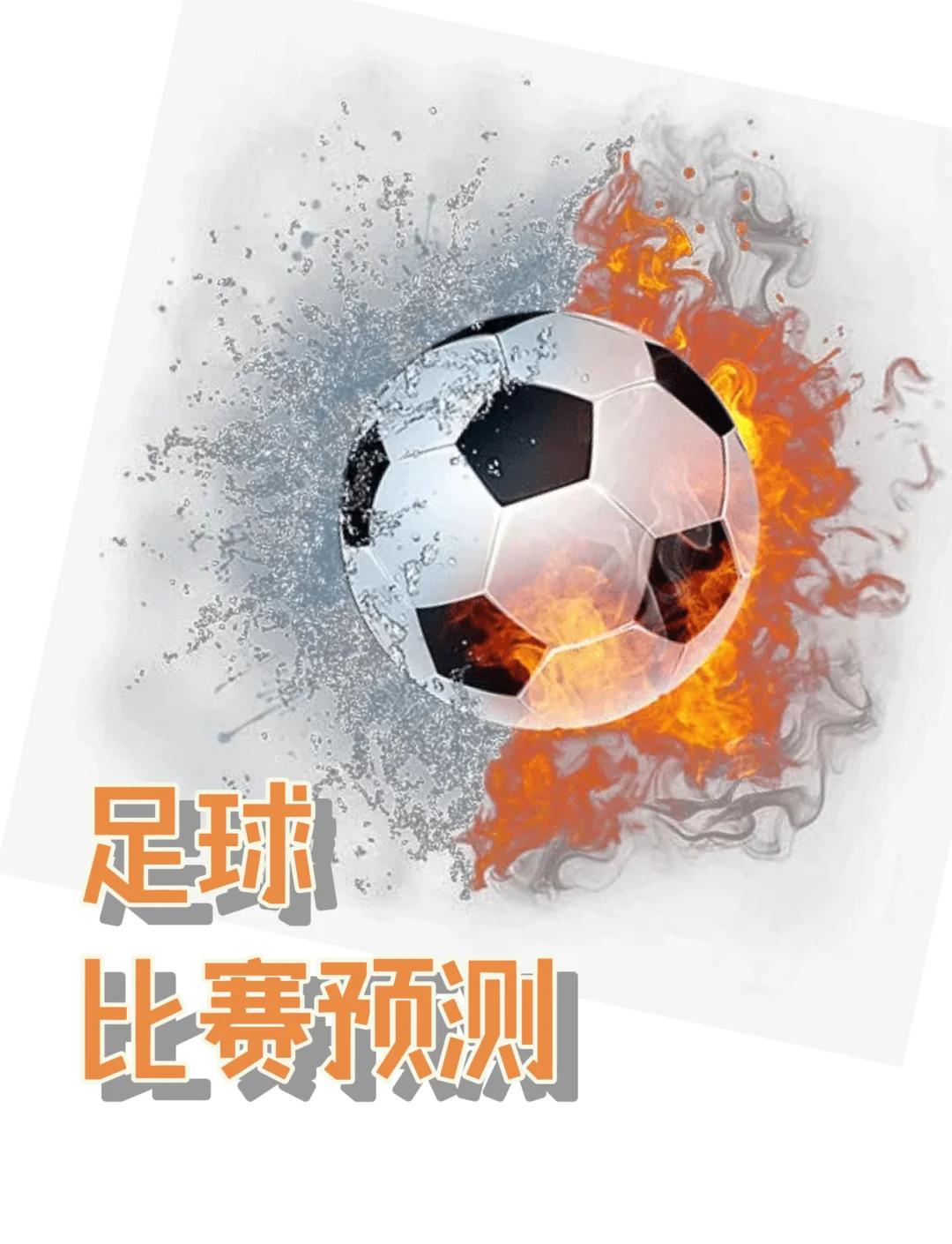 包含乌迪内斯主场战平拉齐奥，难分胜负的词条