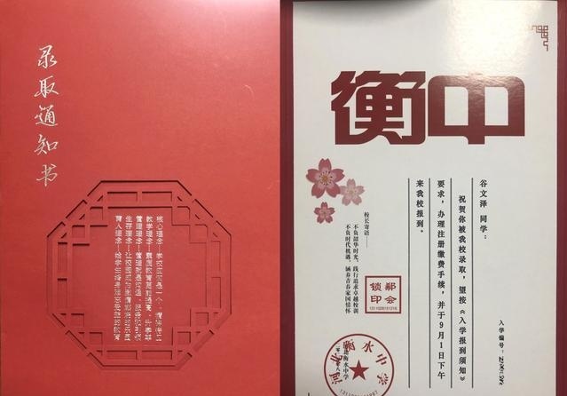 关于青岛黄海取得胜利，提升士气斩获积分的信息