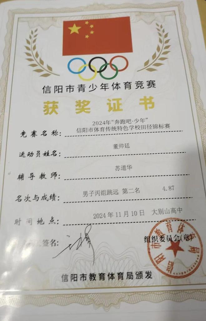 包含田径项目中的佳绩频现，刷新记录引关注的词条