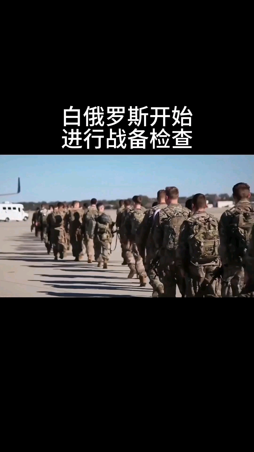 爱尔兰国家队备战白俄罗斯，全队充满信心 
