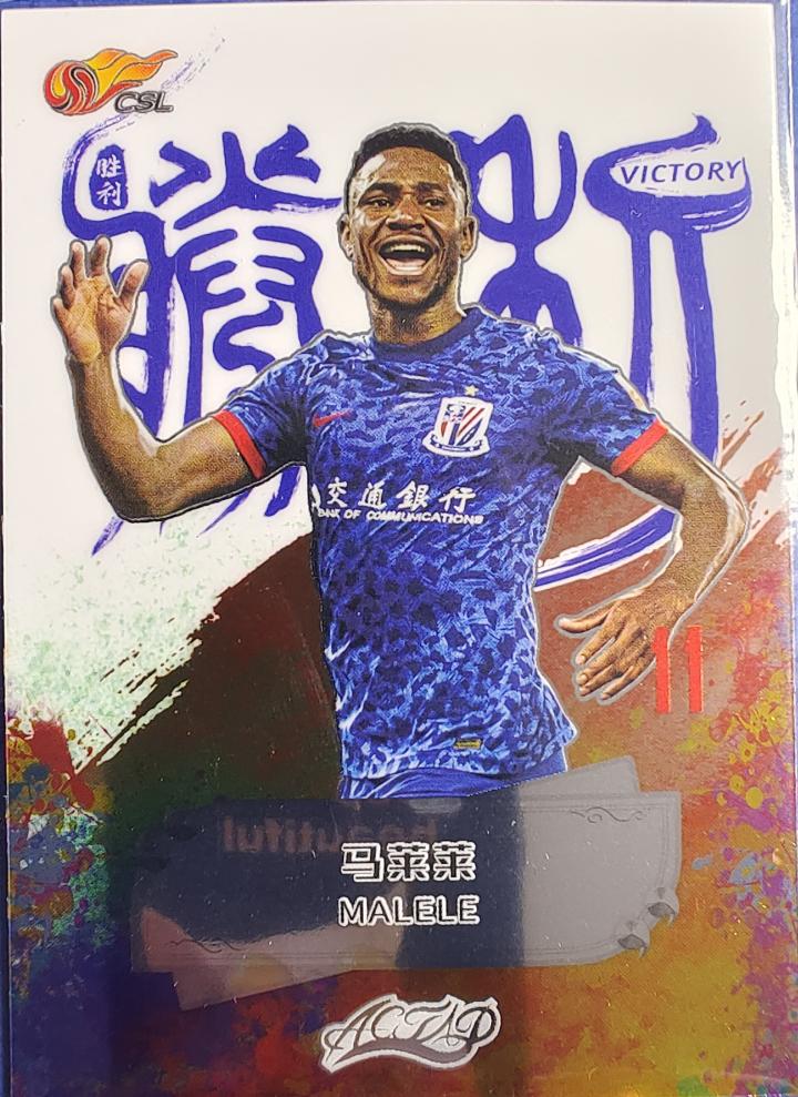 中超球队坚持自主训练，期待出色发挥 
