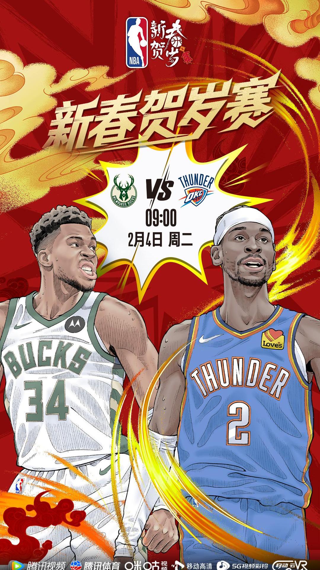 包含雄鹿大将多达三双，全面输出带队赢球的词条