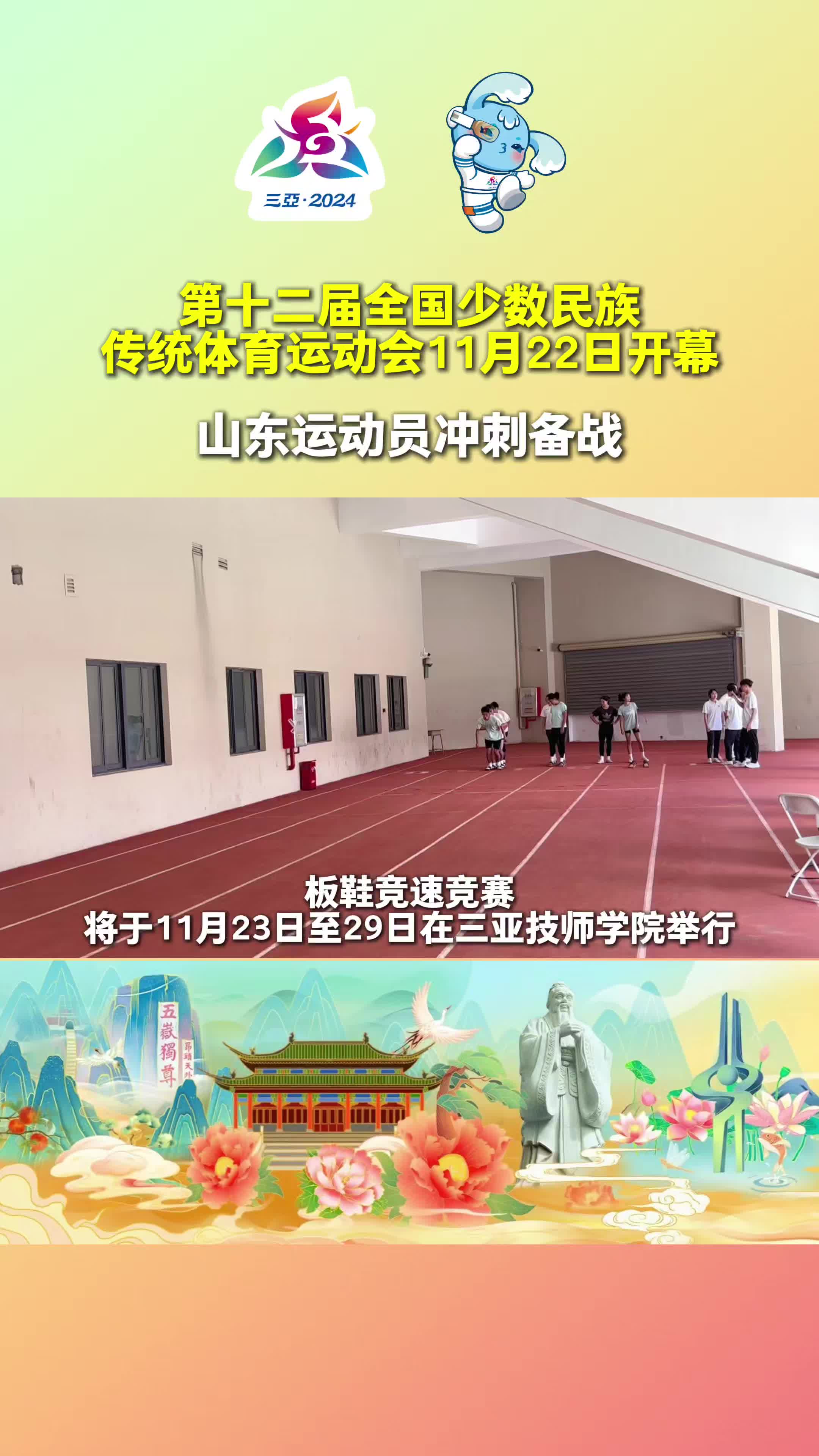 击溃强敌！运动员奋力冲刺喜获金牌的简单介绍