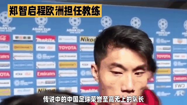 关于球队的队长为球员们鼓劲，带领他们共同向着胜利努力的信息