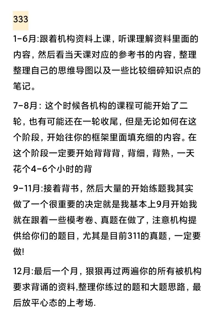 陕西队逆袭福建，千军易得一城难寻的简单介绍