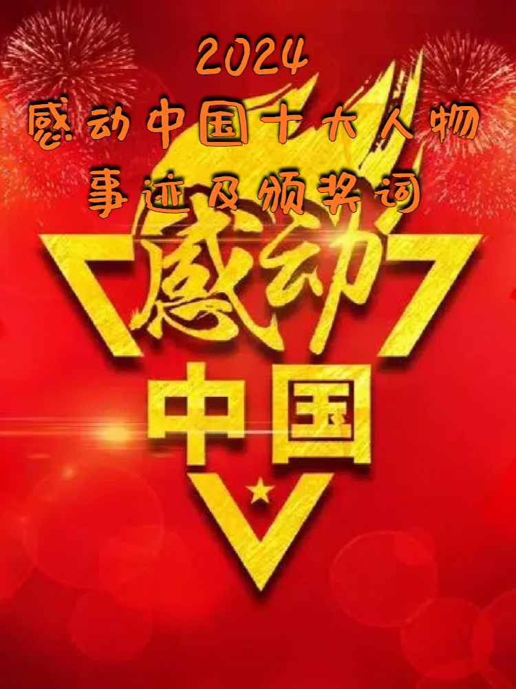 卡利亚里防线坚不可摧，获胜在望 