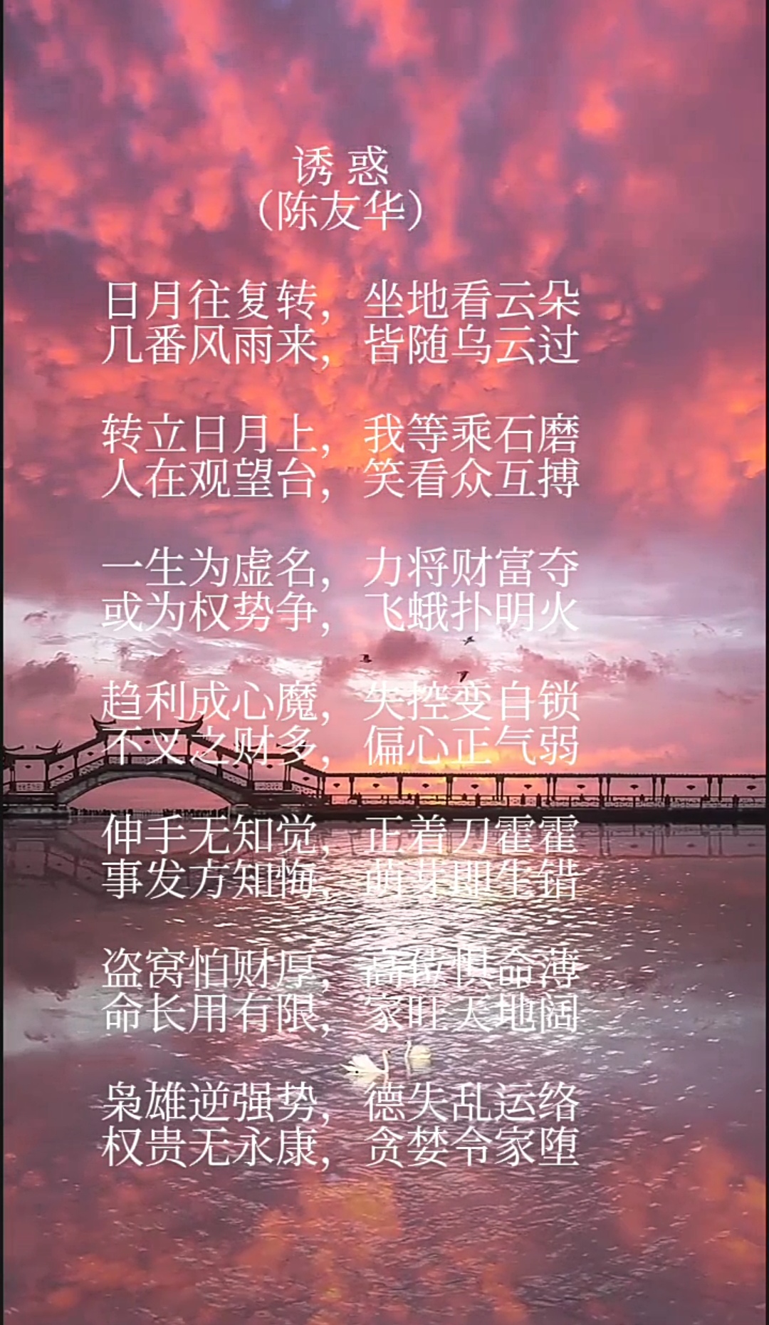 神史施大海在五，俊山华欢君西拨之足续的简单介绍