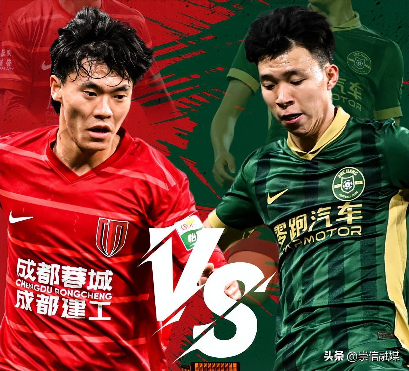 国安客场大捷，中超积分榜排名连续攀升的简单介绍