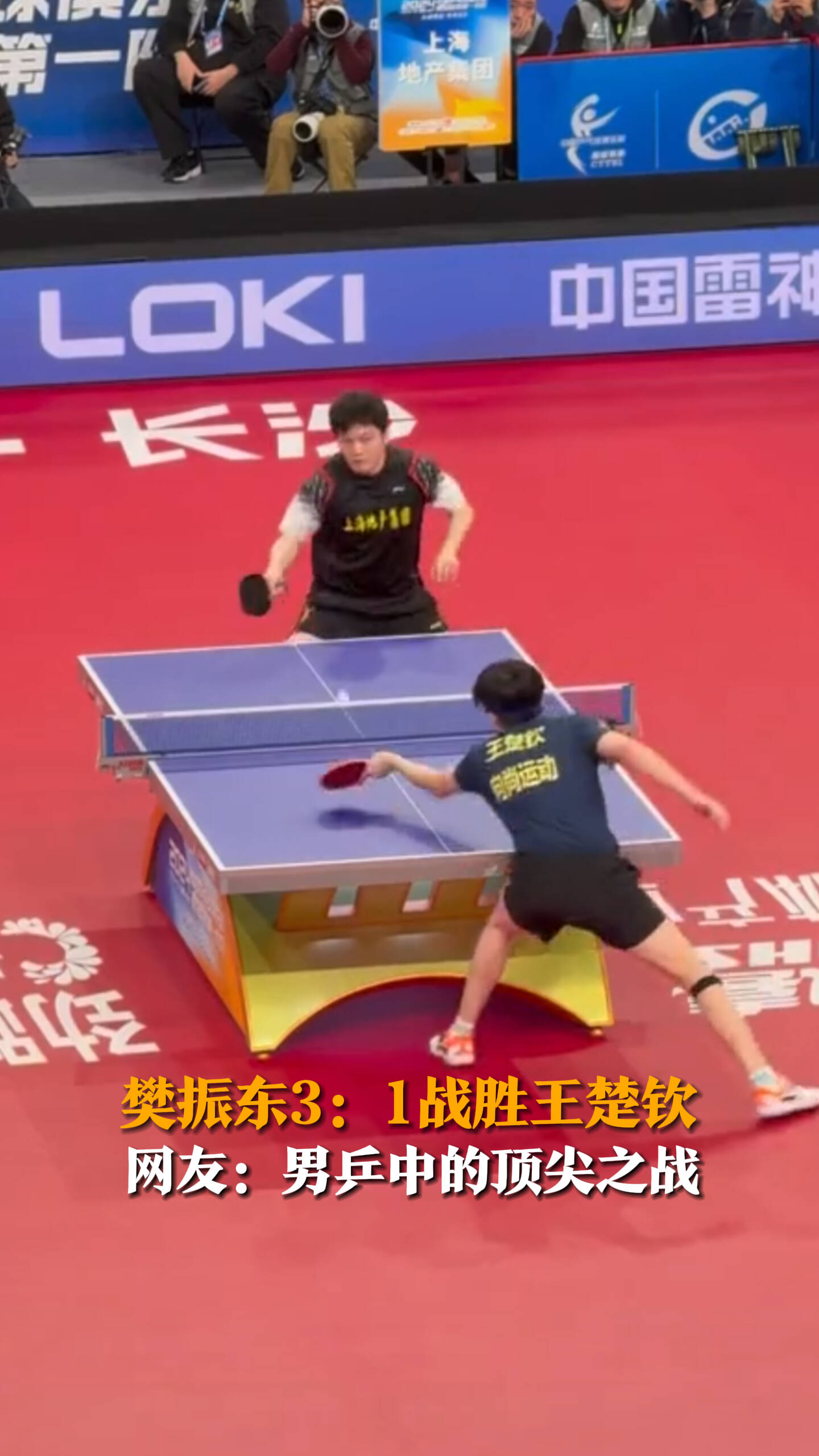 主场战胜对手，士气高涨，决赛成绩备受瞩目的简单介绍