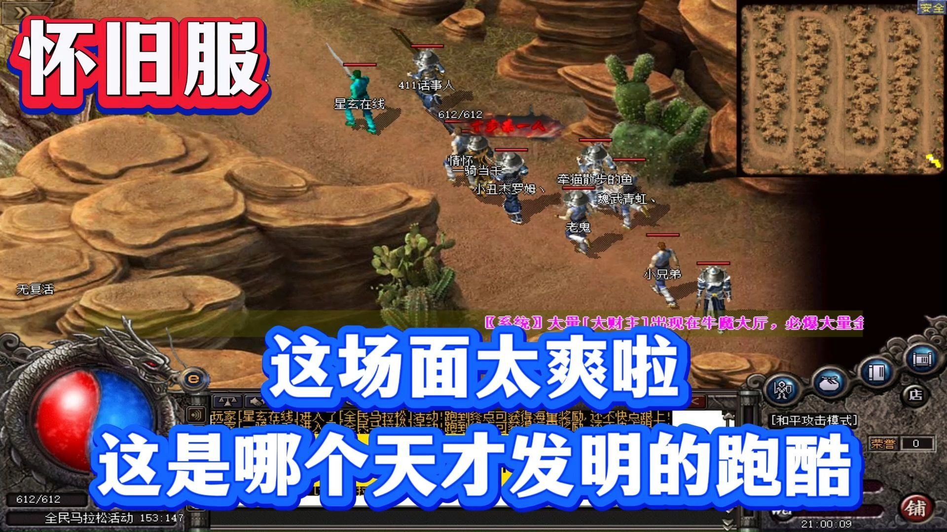 激战时刻：比赛场面激烈传奇纷呈 