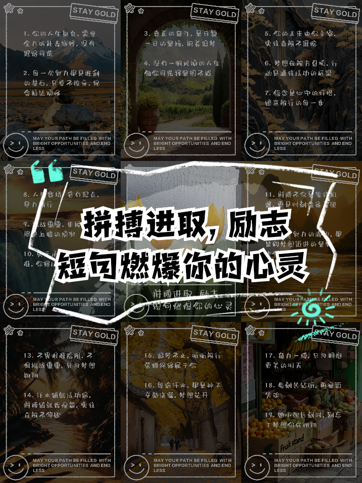洪都拉斯球队全力拼搏，晋级之路的简单介绍